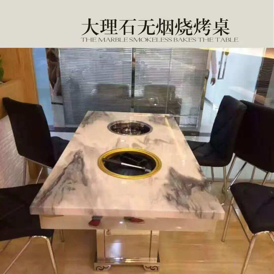 火鍋桌
