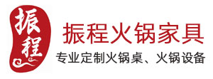 振程官方網站